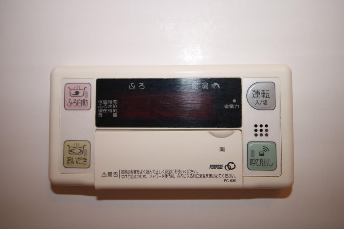 ファミリアＯｄｏのその他|給湯器リモコン