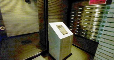 【セキュリティ】 | アクシーズグランデ高鼻町