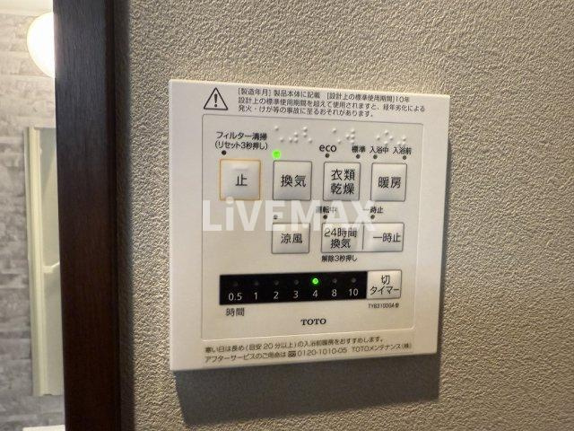 【設備】NAGOYA the BASE