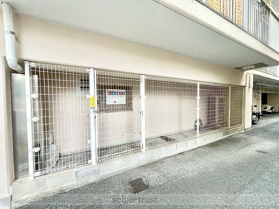 【その他】 | ☆コープ野村土橋☆