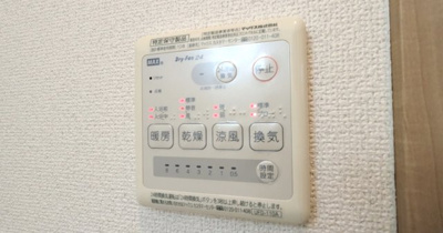 【設備】 | Prendre プランドール