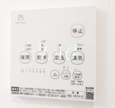 【その他】 | （仮称）原町共同住宅