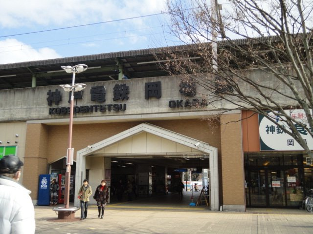 ティル　ナ　ノーグの周辺|岡場駅(神鉄　三田線)まで705ｍ