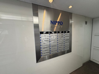 【その他】 | 日宝ニュー本町ビル | 日宝ニュー本町ビル