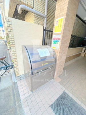 【その他】 | ベルドミール王子