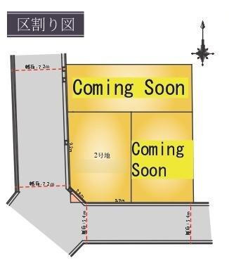  | 堺市北区南花田町2号地（北八下小学校）