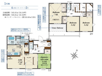 【外観】 | 海老名市上今泉5丁目  1号棟