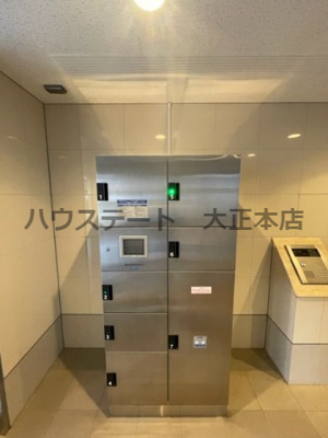 【設備】 | シャトー桜川 仲介手数料無料