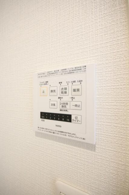 【その他】 | Ｌｕｃｅ（ルーチェ）