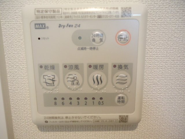 カミーラ南安城　　刈谷市近郊の賃貸ならクラスホーム刈谷店のその他|浴室乾燥機