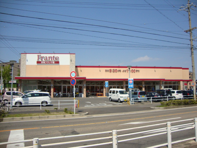 カミーラ南安城　　刈谷市近郊の賃貸ならクラスホーム刈谷店の周辺|安城フランテ館まで543ｍ