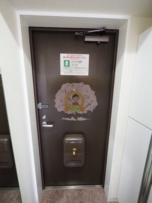 【玄関】 | 横浜平沼ダイカンプラザ三号館