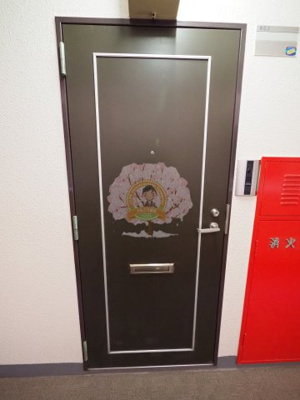 【玄関】 | 横浜平沼ダイカンプラザ三号館