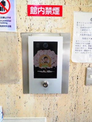 【セキュリティ】 | 横浜平沼ダイカンプラザ三号館