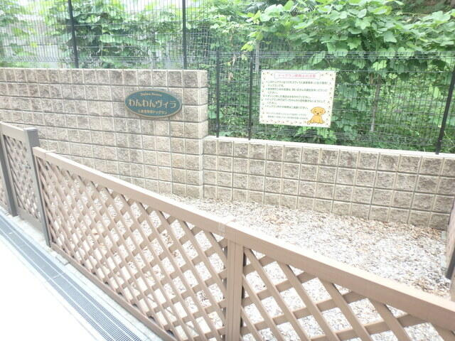 第５コスモスヴィラの庭