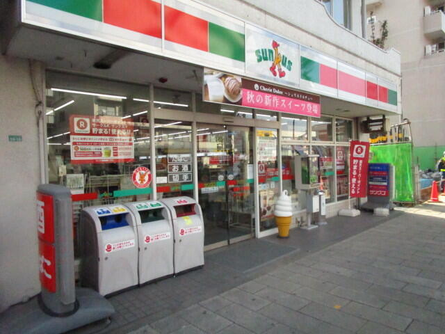 第５コスモスヴィラの周辺