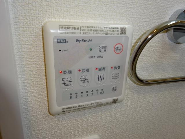 モナルダの設備|室内設備（イメージ）