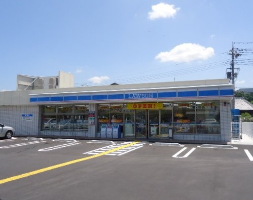 モナルダの周辺|ローソン有野店まで667ｍ