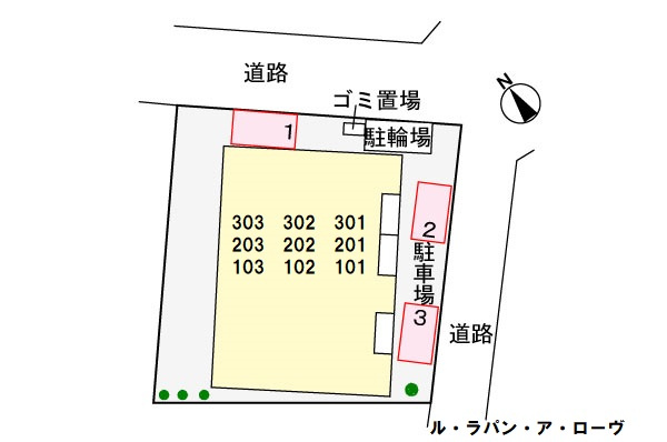 ル・ラパン・ア・ローヴの駐車場|駐車場