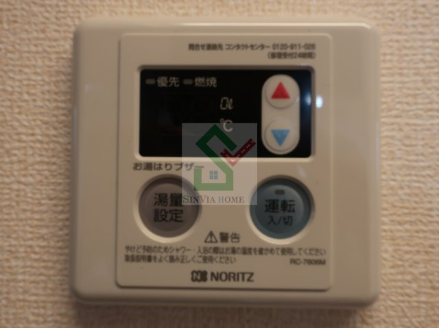 ハウス三生のその他