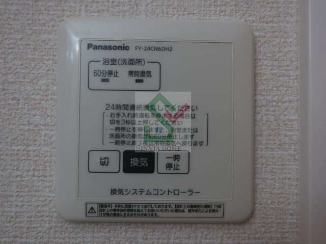 ハウス三生のその他