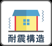 杉並区永福1丁目　新築戸建の構造・工法・仕様|現地ご見学希望・資料請求などお気軽にお問い合わせ下さい！
03-5990-5201