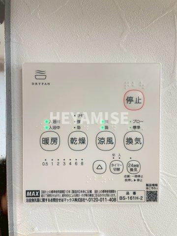 Signpostジラソーレの設備