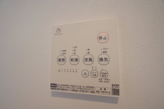 【構造・工法・仕様】 | 【仲介手数料無料！！】府中市日新町5丁目　新築戸建て（全1棟）1号棟　3780万円