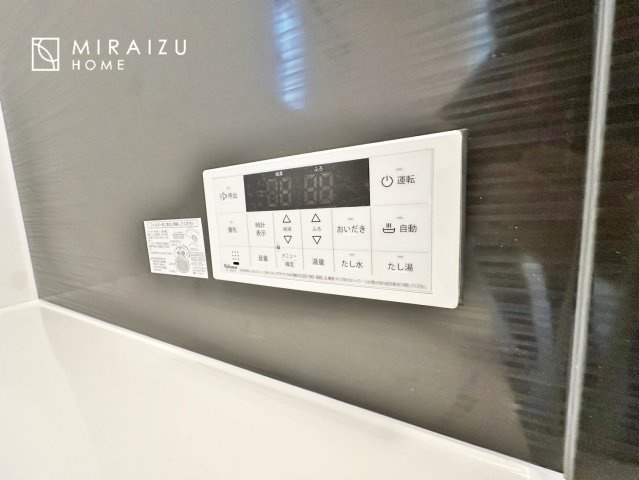 【その他】 | 平日・休日問わず、いつでもご見学が出来ます♪☆実際に見て、触れて感じる安心のお住まい探しを体験して下さい♪☆物件情報だけでなく、地域の特色などなどエリア情報もお伝え出来たら嬉しいです♪