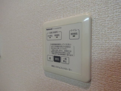 【設備】 | グランフェスタ | 同間取り物件