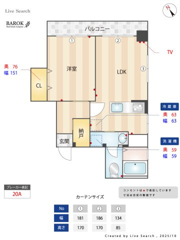 レジデンス博多