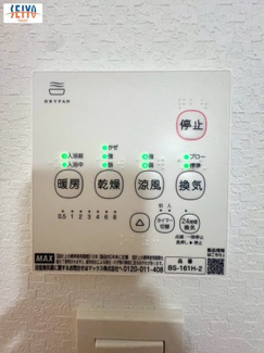 【防犯設備】 | ☆中区吉島西2丁目　新規分譲☆