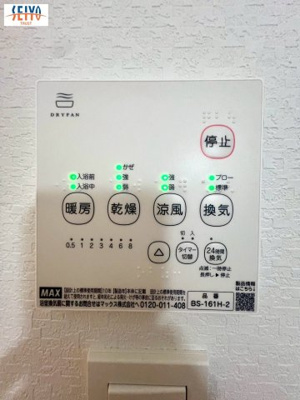 【防犯設備】 | ☆中区吉島西2丁目　新規分譲☆