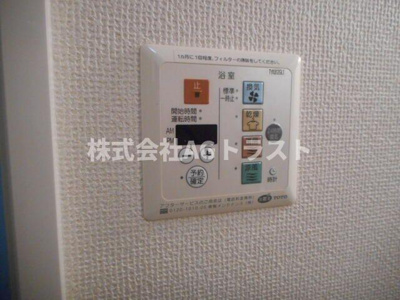 【設備】 | アゼリア