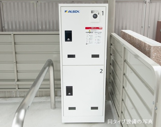 【その他共用部分】 | ミルキーウェイささの