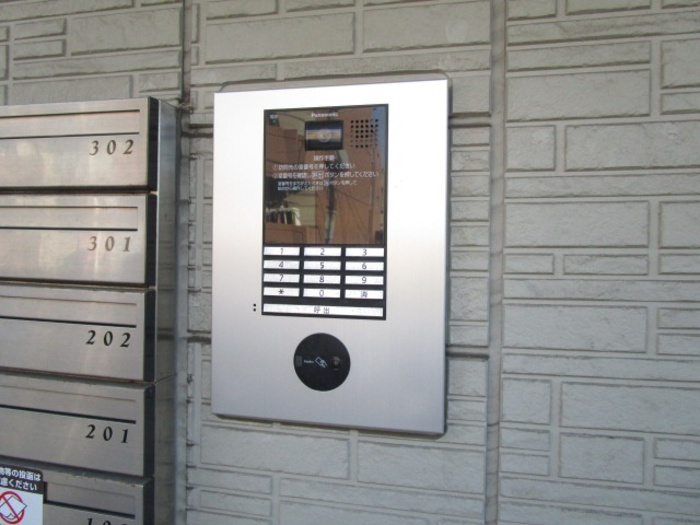 AlbaGrandeのセキュリティ