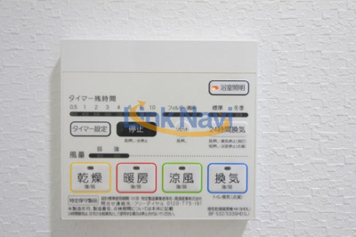 【浴室】 | ノーブルスクエア新町