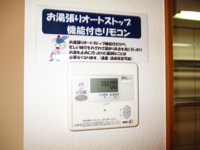 ファミリアＯｄｏの洗面所|ファミリアＯｄｏの洗面