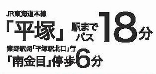 【外観パース】 | 【仲介手数料０円】平塚市南金目第1期　新築一戸建て　全4棟 | 【仲介手数料０円】平塚市南金目第1期　新築一戸建て　全4棟