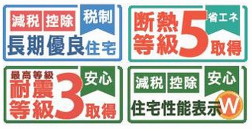 【外観】 | 【仲介手数料０円】平塚市南金目第1期　新築一戸建て　2号棟　全4棟 | 1号棟　【仲介手数料０円】平塚市南金目第1期　新築一戸建て　全4棟