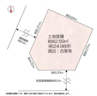 城東区鴫野東2丁目売土地の画像