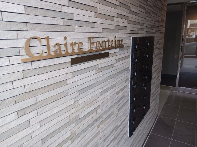 船橋市山野町の賃貸マンションのその他