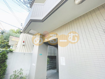 【エントランス】 | シンセリティ野中