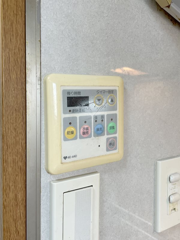 エクセラン夙川の設備|浴室乾燥機リモコン