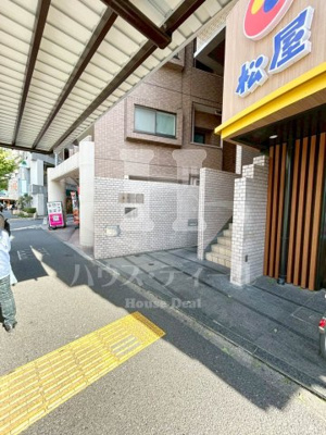 【その他】 | 王子ハイツ