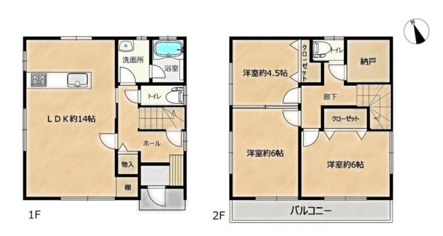 【間取り】 | ◇◆二宮町松根 中古戸建◆◇