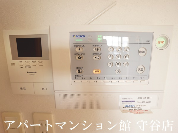 フランシーズのセキュリティ