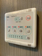 【設備】 | ※同タイプ物件のお写真です。