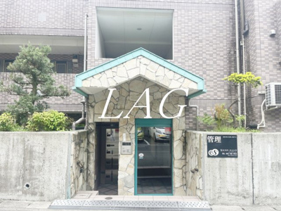 【エントランス】 | スターダスト柿生 | エントランスです。