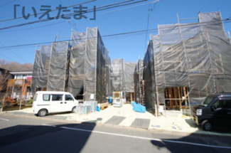 【外観】 | 【仲介手数料無料！！】日野市東豊田４丁目　新築戸建て（全6棟）B号棟　4480万円 | 令和８年２月２１日撮影　建築中